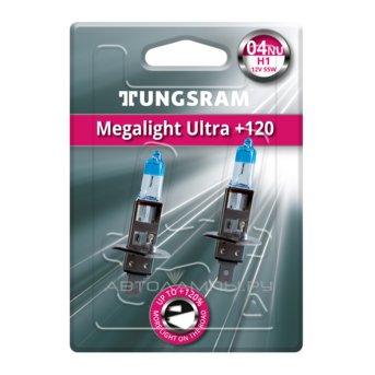 Tungsram H1 Megalight Ultra +120%